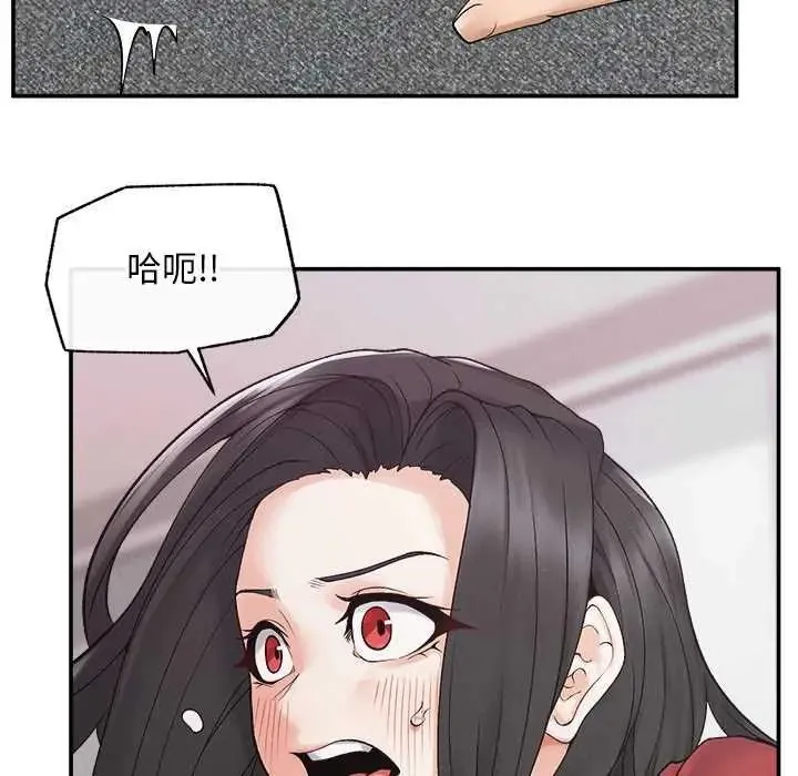 超導體覺醒第42話