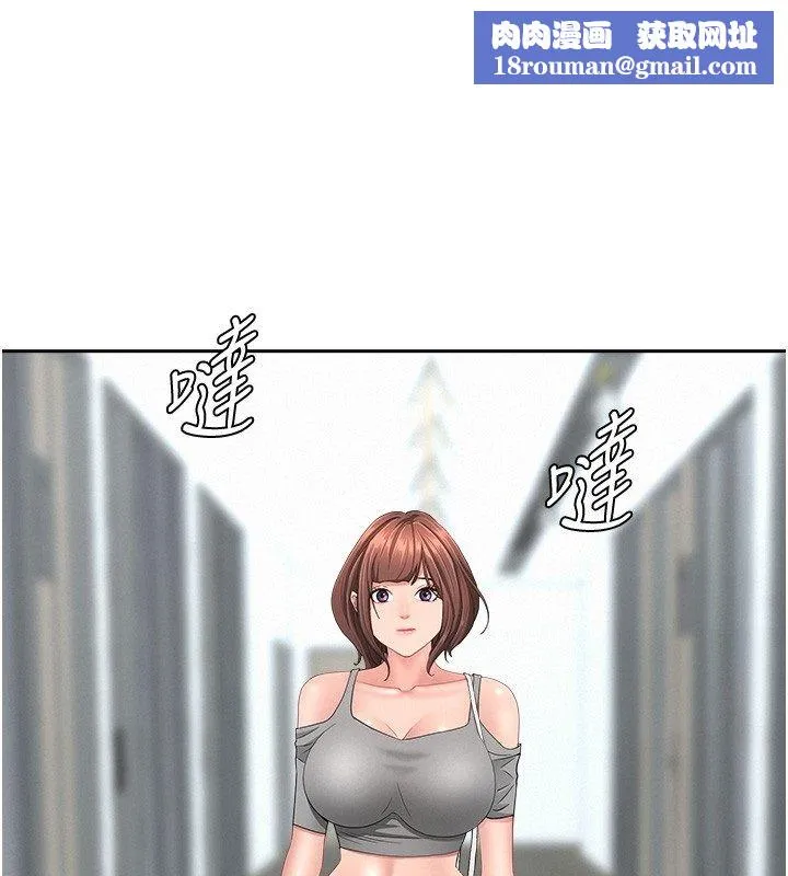 罪愛人妻第37話-有人進來了&hellip;怎麼辦?