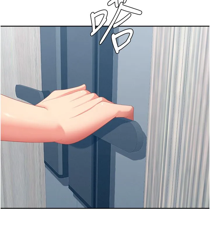 罪愛人妻第37話-有人進來了&hellip;怎麼辦?