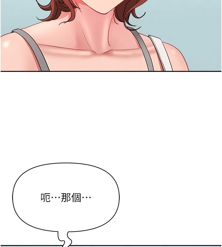 罪愛人妻第37話-有人進來了&hellip;怎麼辦?