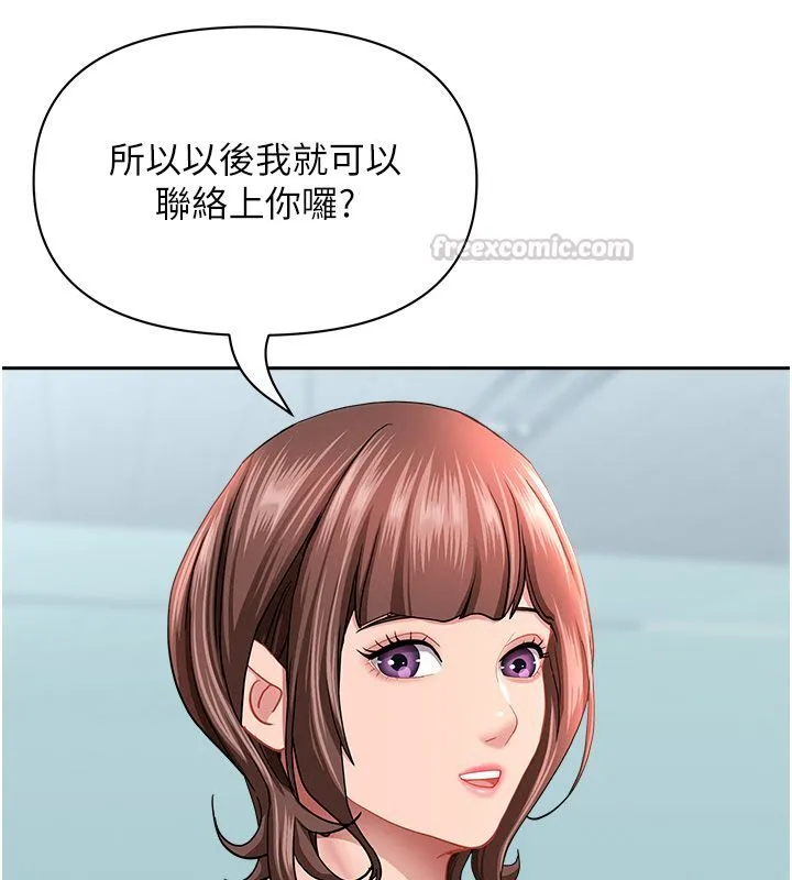 罪愛人妻第37話-有人進來了&hellip;怎麼辦?