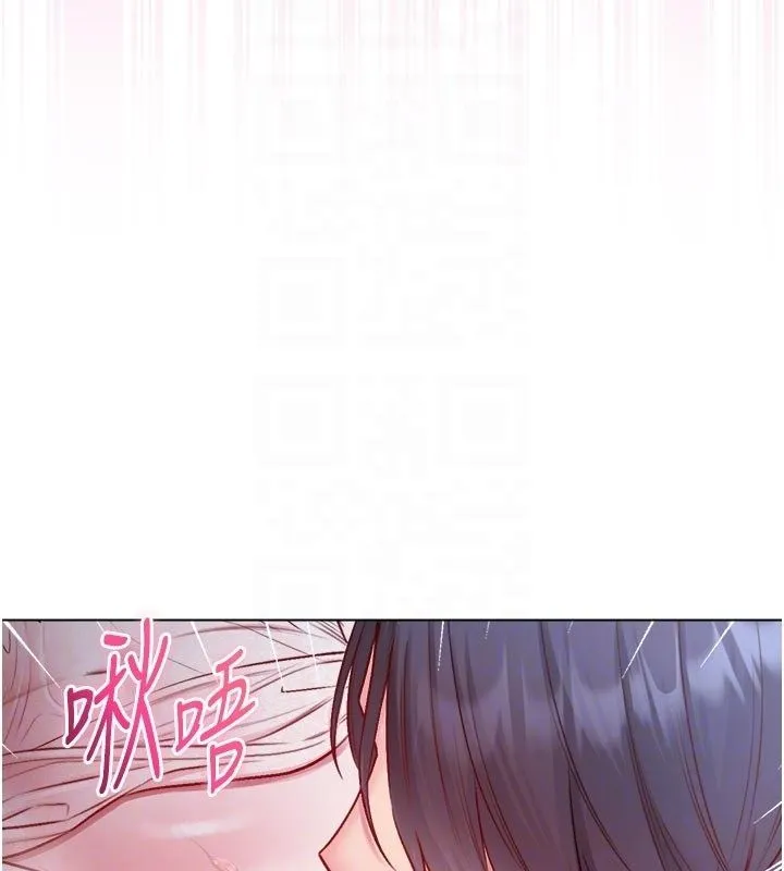 不純吸血鬼第21話-下流又變態的肉體