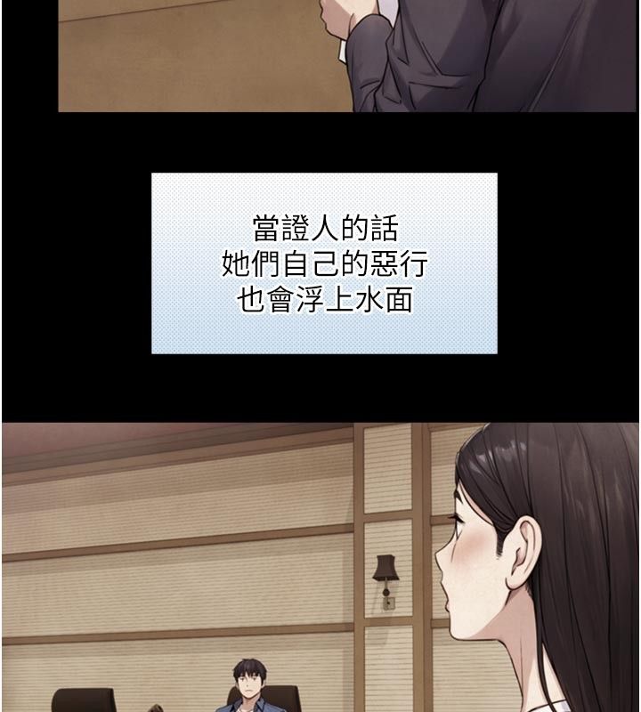 與生巨來第28話-與嘉藍姐約好的初夜