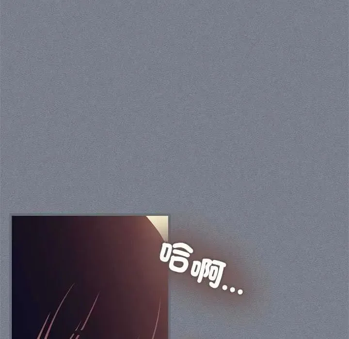 发小碰不得第122話