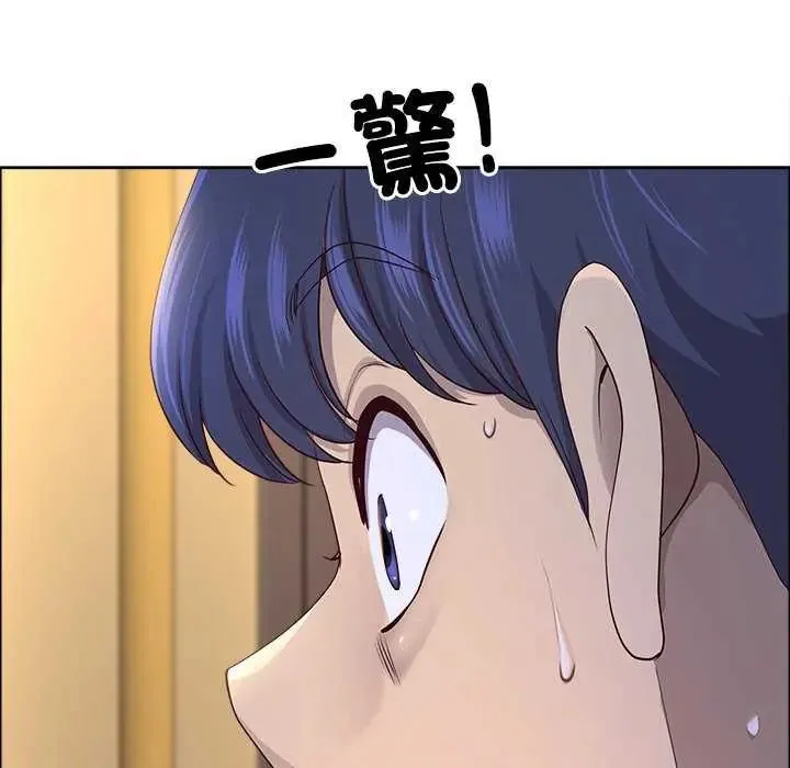 最強男人第78話