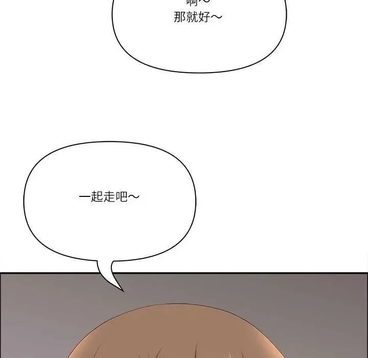 最強男人第78話