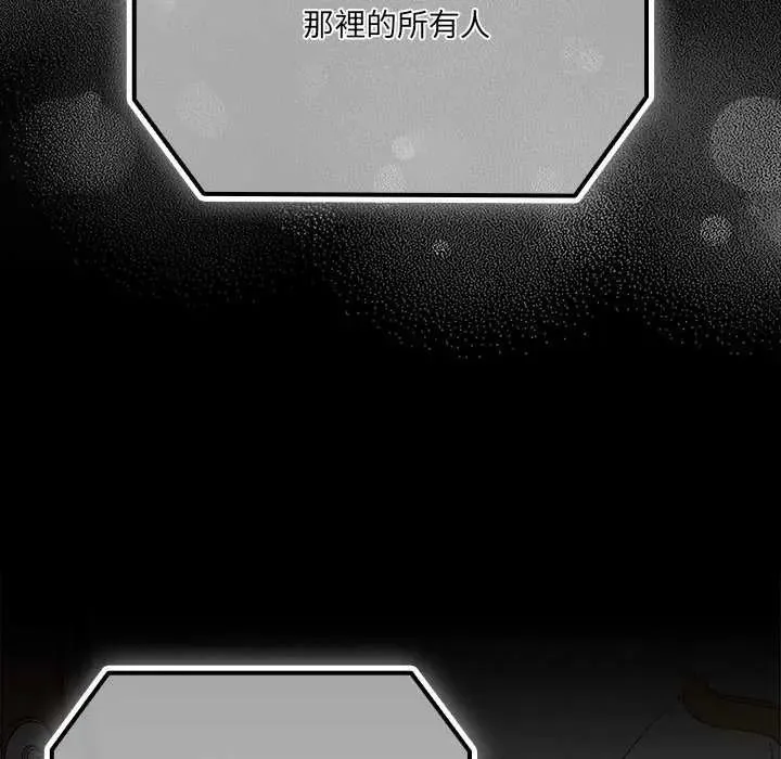 幸福來得太突然第77話