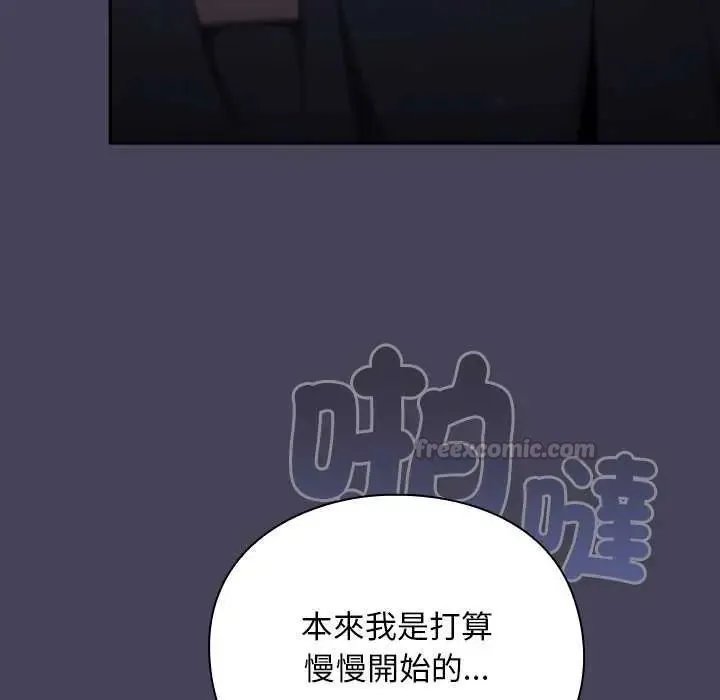 男人稀缺的異世界第39話