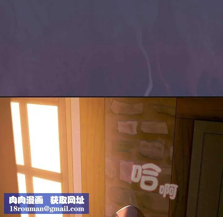 男人稀缺的異世界第39話