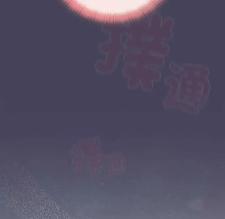 男人稀缺的異世界第39話