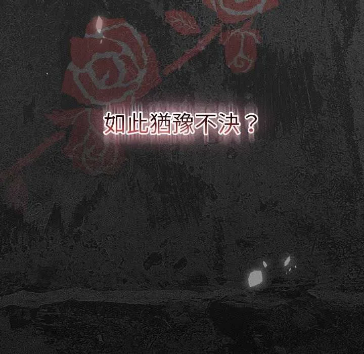 男人稀缺的異世界第39話