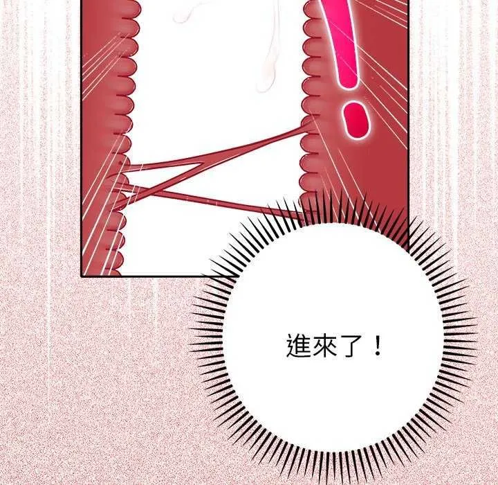 她們教會我的事第36話
