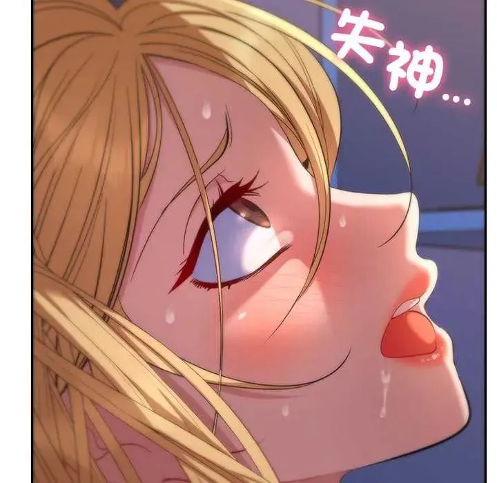 她們教會我的事第36話