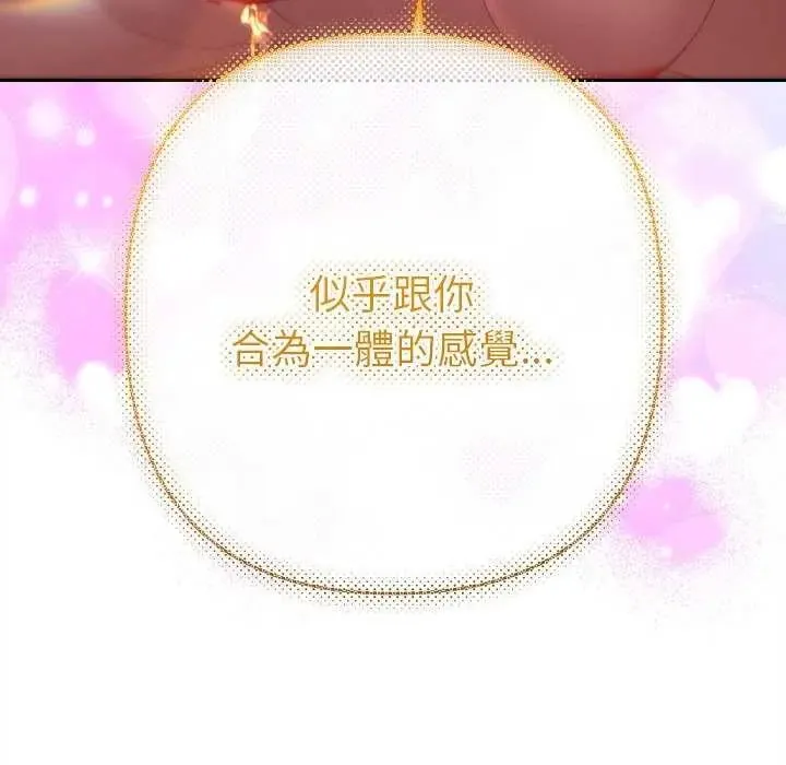 她們教會我的事第36話