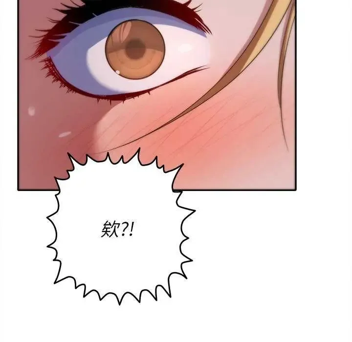她們教會我的事第36話