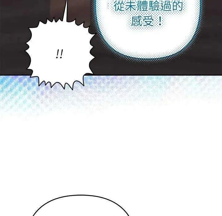 她們教會我的事第36話