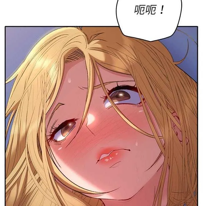 她們教會我的事第36話