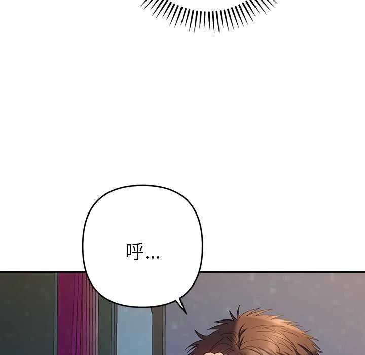 她們教會我的事第36話