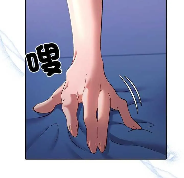 她們教會我的事第36話