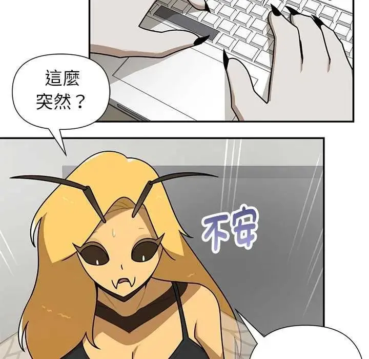 野獸的王國第27話