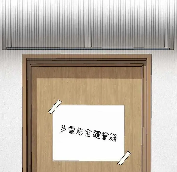 野獸的王國第27話
