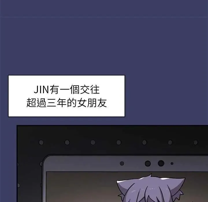 野獸的王國第27話