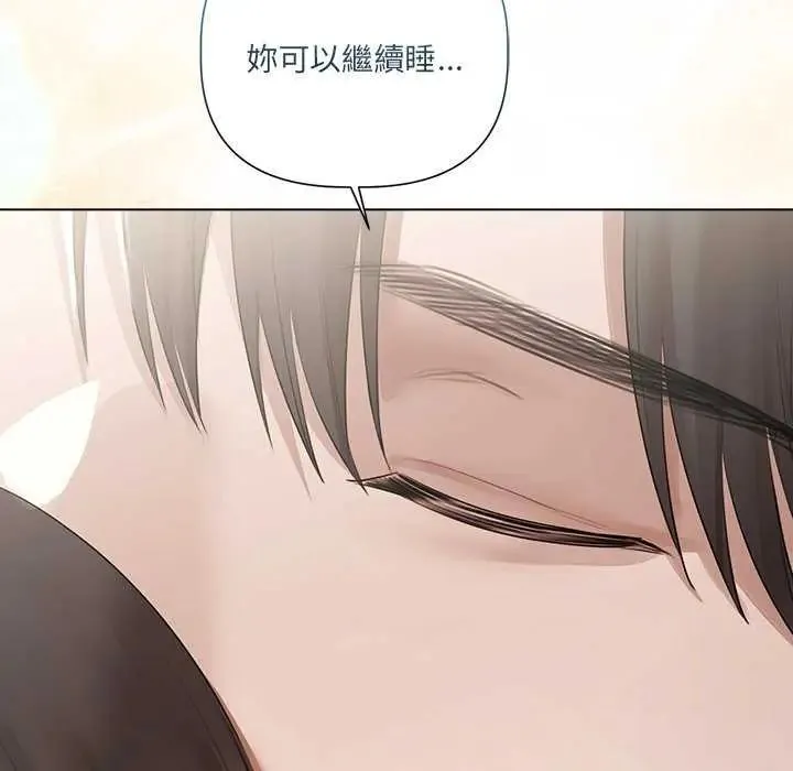 契約的代價第31話