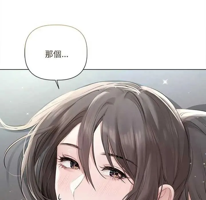 契約的代價第31話