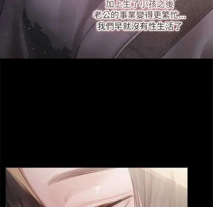 契約的代價第31話