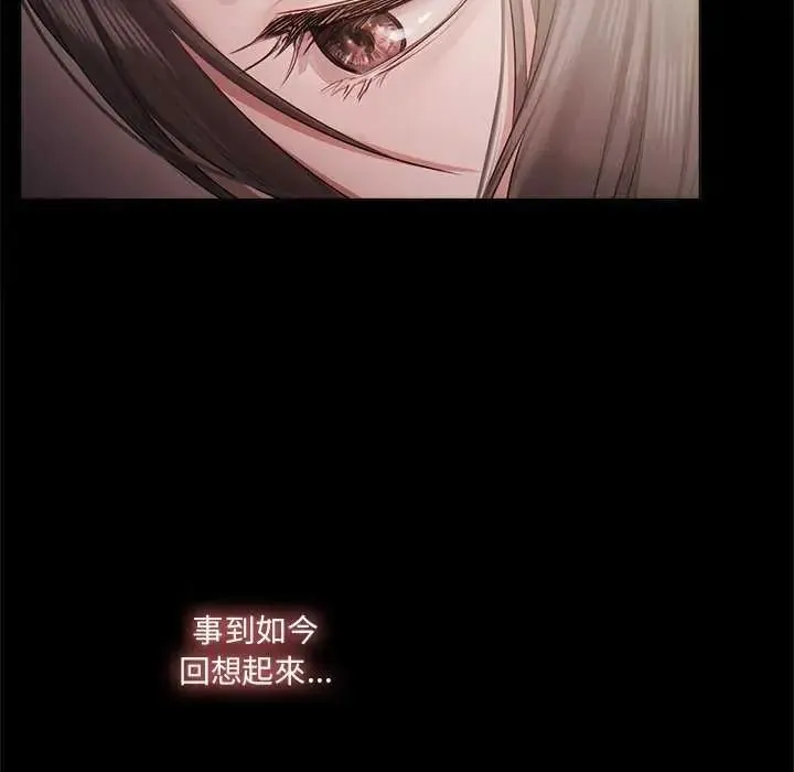 契約的代價第31話