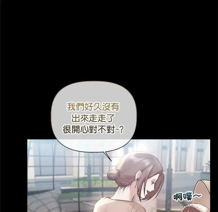 契約的代價第31話