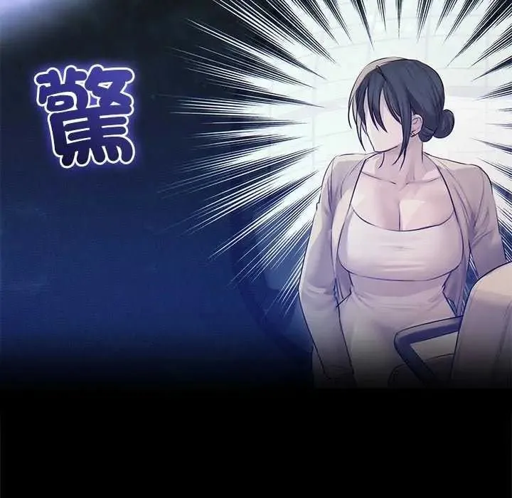 契約的代價第31話