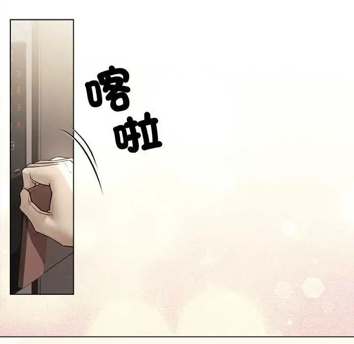 契約的代價第31話