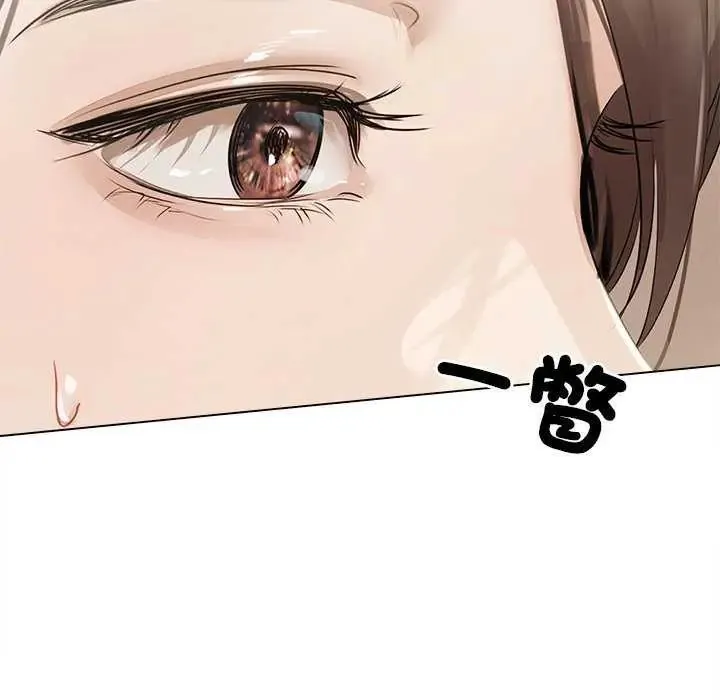 契約的代價第31話