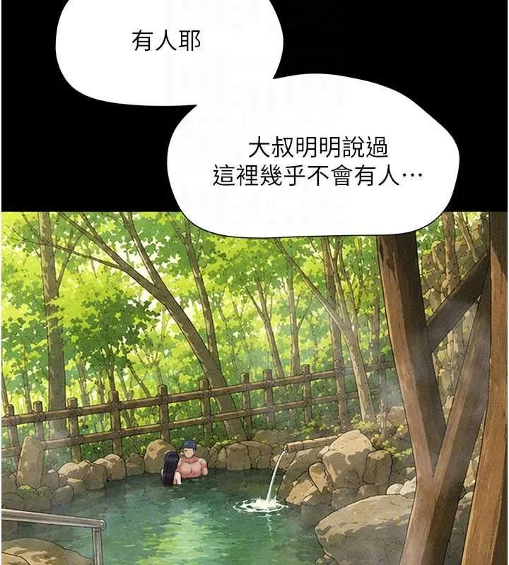 韶恩第100話-光天化日下約砲