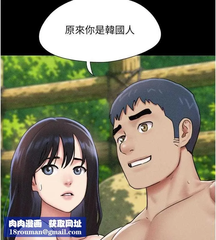 韶恩第100話-光天化日下約砲