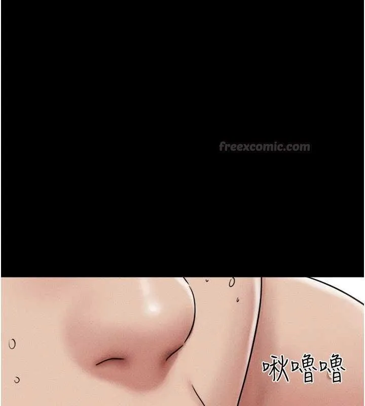 韶恩第100話-光天化日下約砲