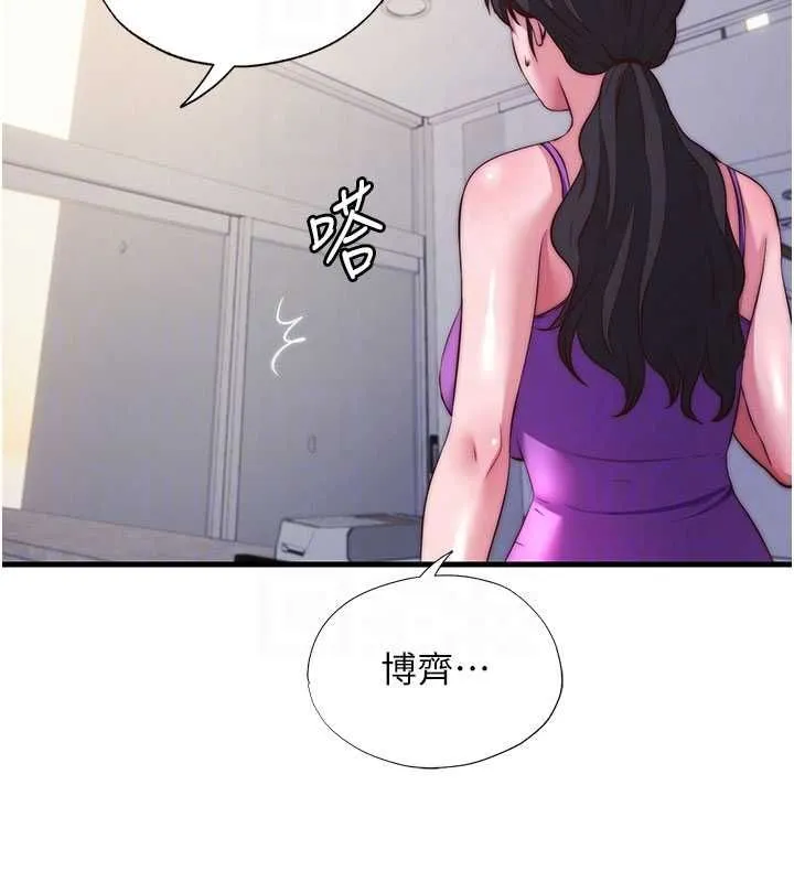 民宿精營中第64話-從電話傳來的呻吟