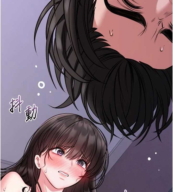 馆长是大野狼第23話-我能嚐嚐&hellip;是什麼味道嗎?