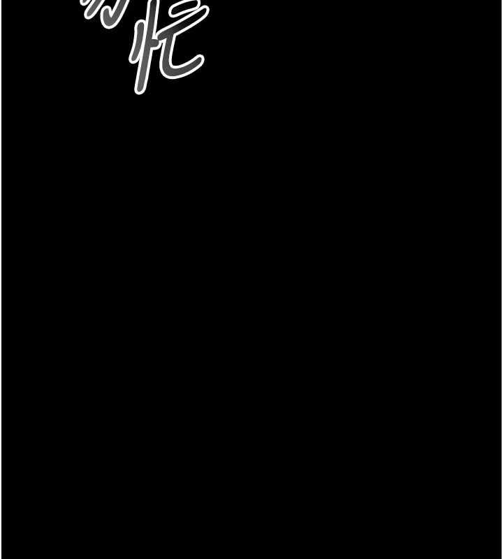 館長是大野狼第23話-我能嚐嚐…是什麼味道嗎?