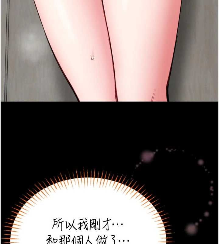 館長是大野狼第23話-我能嚐嚐…是什麼味道嗎?