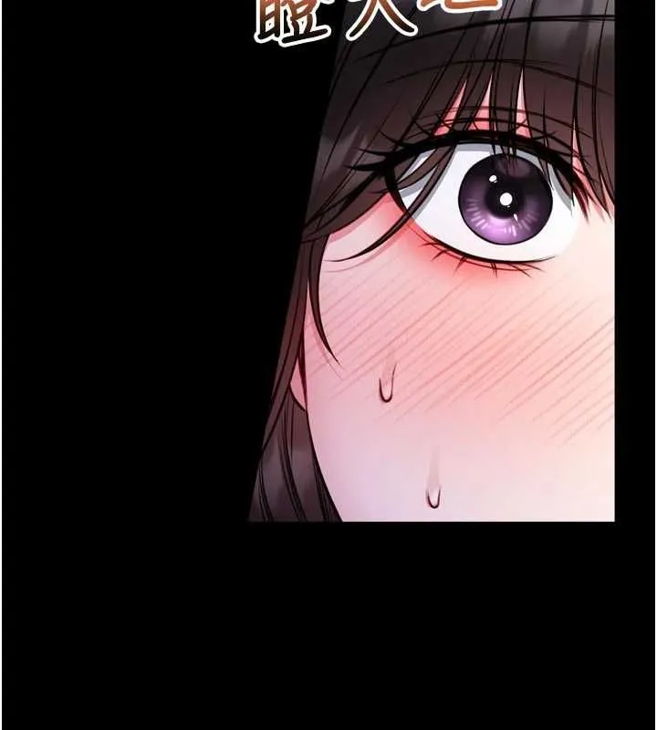 館長是大野狼第23話-我能嚐嚐&hellip;是什麼味道嗎?