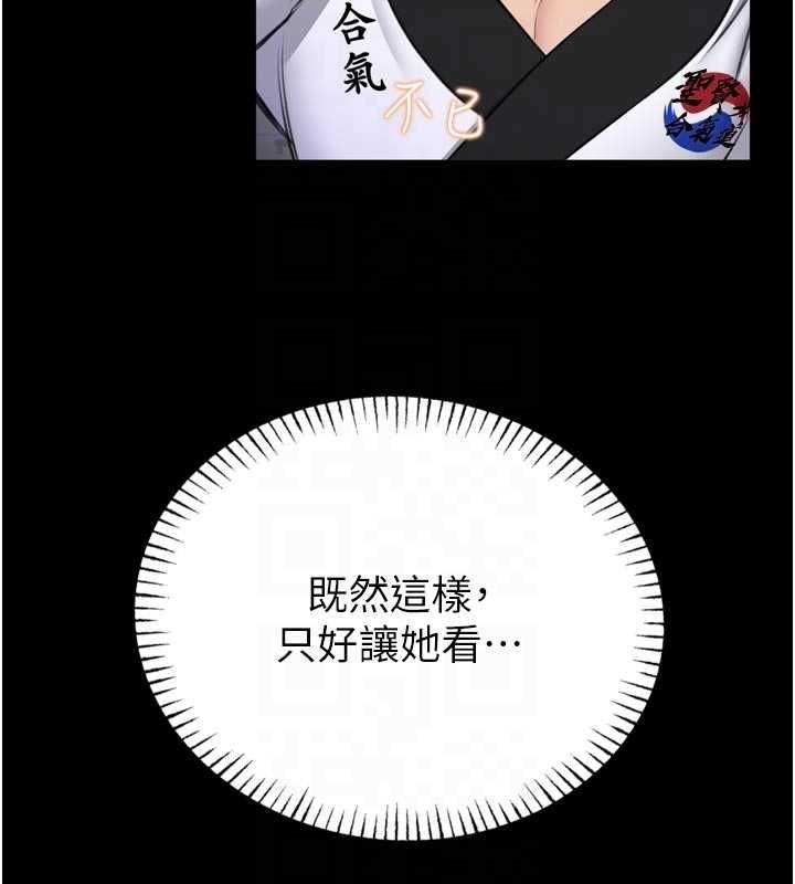 館長是大野狼第23話-我能嚐嚐…是什麼味道嗎?