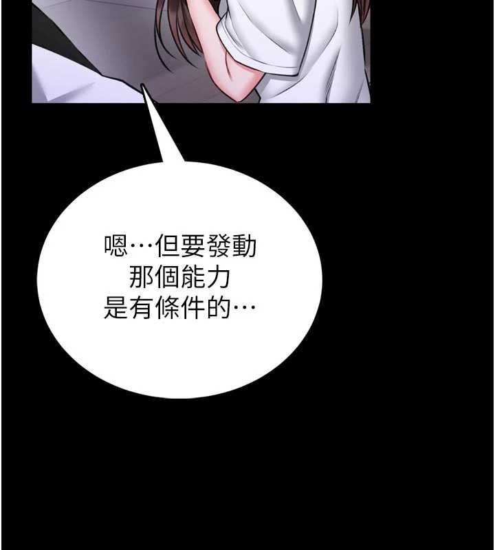館長是大野狼第23話-我能嚐嚐…是什麼味道嗎?