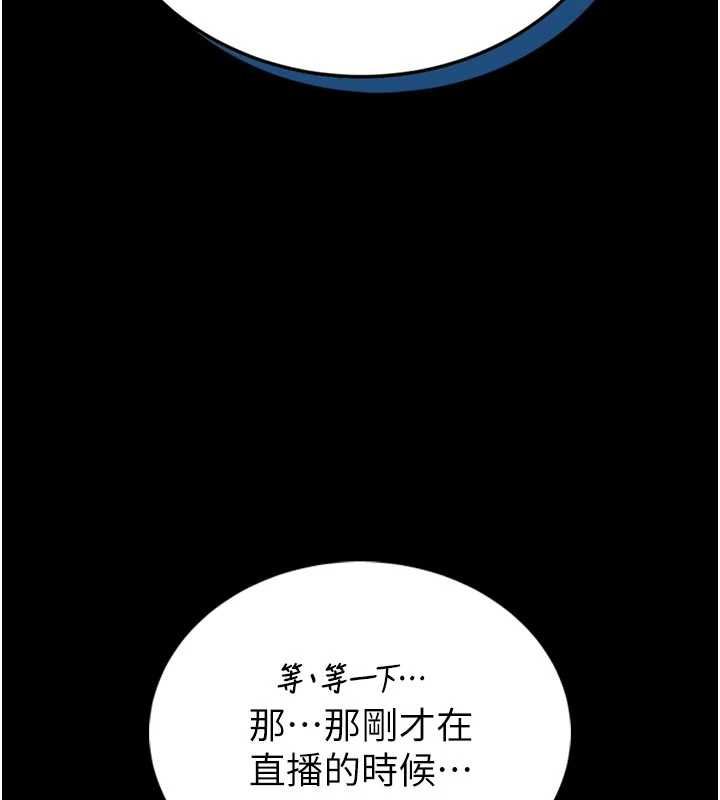 館長是大野狼第23話-我能嚐嚐…是什麼味道嗎?