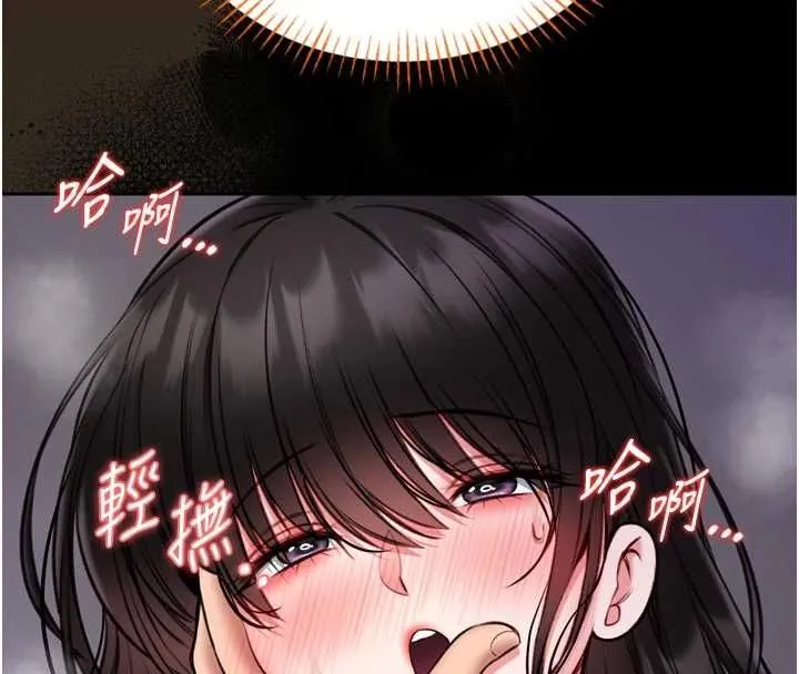 館長是大野狼第23話-我能嚐嚐&hellip;是什麼味道嗎?