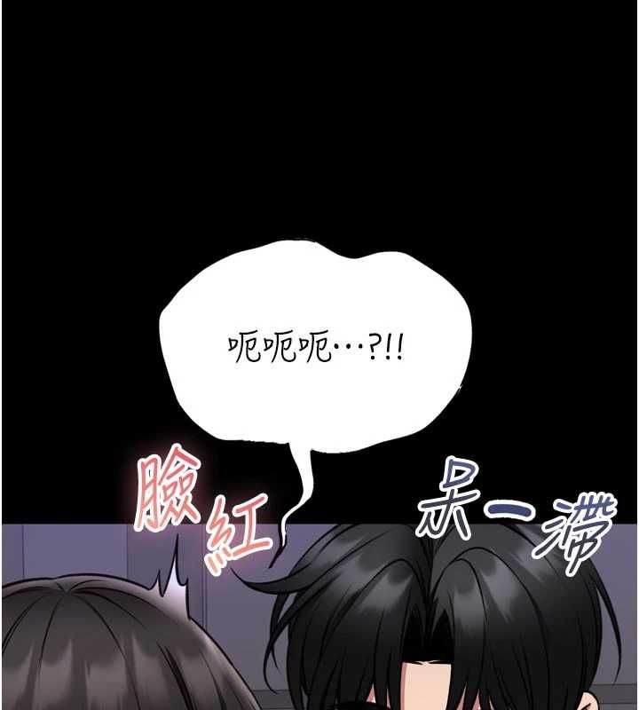 館長是大野狼第23話-我能嚐嚐…是什麼味道嗎?