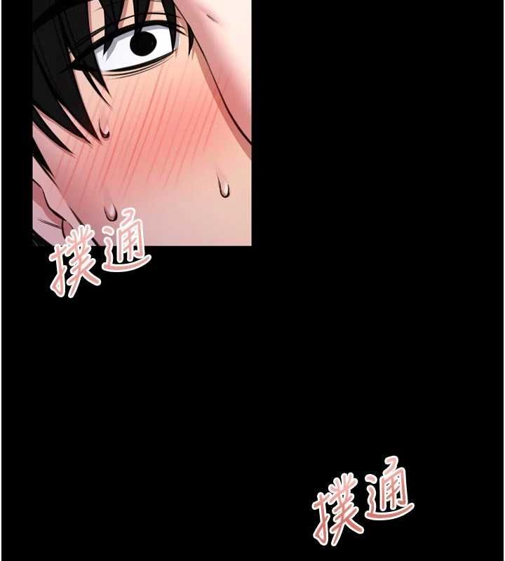 館長是大野狼第23話-我能嚐嚐…是什麼味道嗎?