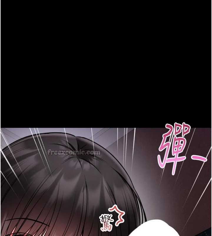 馆长是大野狼第23話-我能嚐嚐…是什麼味道嗎?