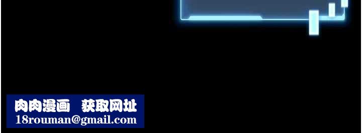 館長是大野狼第23話-我能嚐嚐&hellip;是什麼味道嗎?